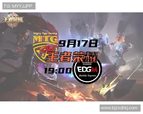 挑战者杯中EDG速度表现分析与战术探讨