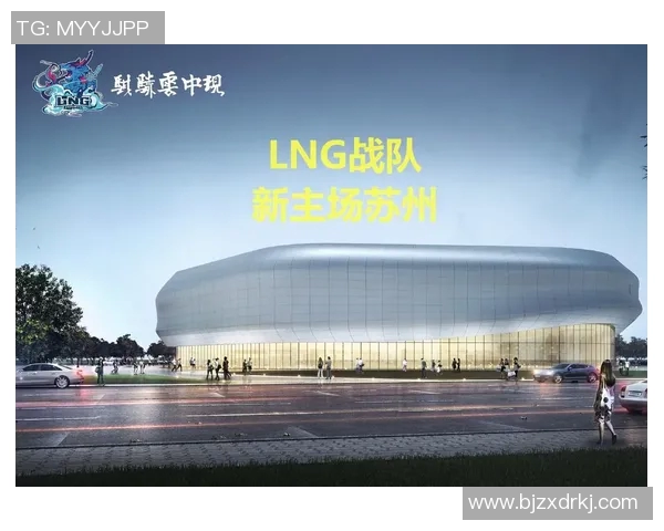 和平精英赛事聚焦LNG战队现状与未来发展分析