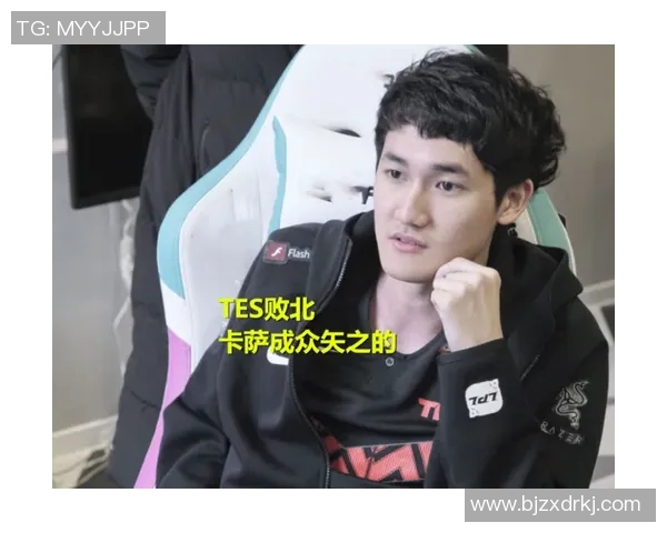 和平精英赛事分析聚焦TES战队实力与战术优势探讨实时新闻