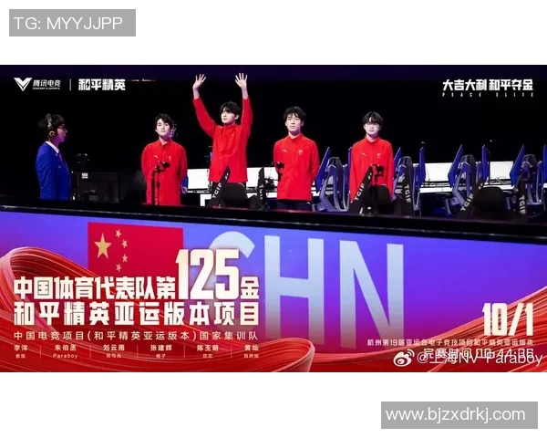电竞比分与和平精英深度解析JDG战队的战术意识与团队协作实时新闻